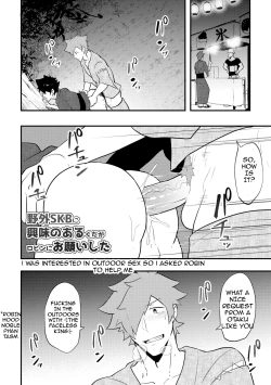 Page 52 of Atama o Karappo ni Shite Yomu FateGO SKB Bon – Fate/Grand Order dj