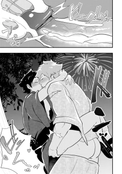 Page 55 of Atama o Karappo ni Shite Yomu FateGO SKB Bon – Fate/Grand Order dj