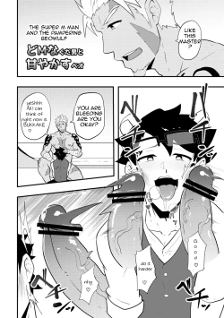 Page 56 of Atama o Karappo ni Shite Yomu FateGO SKB Bon – Fate/Grand Order dj