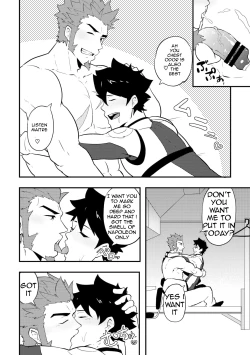 Page 62 of Atama o Karappo ni Shite Yomu FateGO SKB Bon – Fate/Grand Order dj