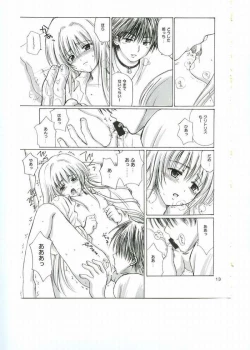 Page 10 of Hane to Pistol 2