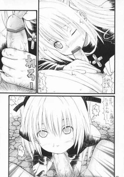 Page 6 of Kyousei Baishun