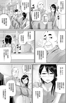 Page 366 of Bishonure Yogarizuma會讓我舒服的穴道不要再壓了…！