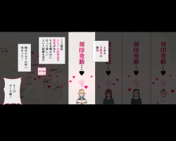 Page 2 of Elf "Kisama wa Kyou kara Watashi-tachi no Seieki Dorei da!"