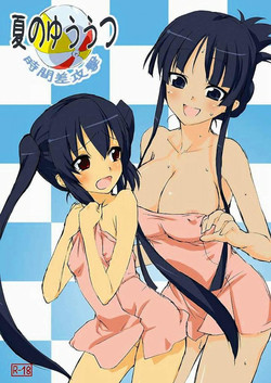 Download Natsu no Yuuutsu