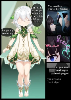 Page 2 of Jikken <Da 17> | EXPERIMENT <DA-17>