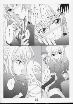 Page 7 of Fighting Cats!