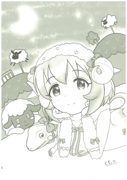 Page 121 of いつかお姫様に ～古賀小春合同誌～