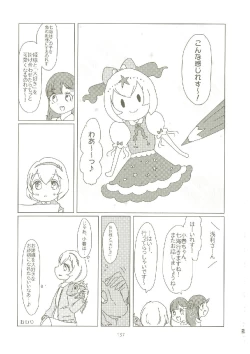 Page 136 of いつかお姫様に ～古賀小春合同誌～