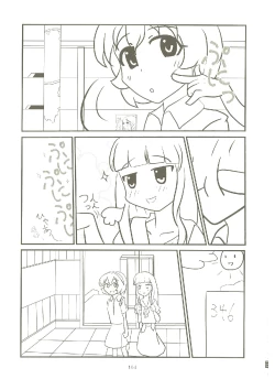 Page 162 of いつかお姫様に ～古賀小春合同誌～