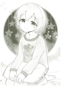 Page 239 of いつかお姫様に ～古賀小春合同誌～