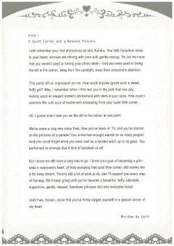 Page 257 of いつかお姫様に ～古賀小春合同誌～