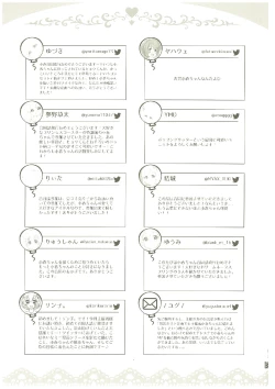 Page 272 of いつかお姫様に ～古賀小春合同誌～