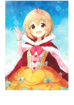 Page 2 of いつかお姫様に ～古賀小春合同誌～