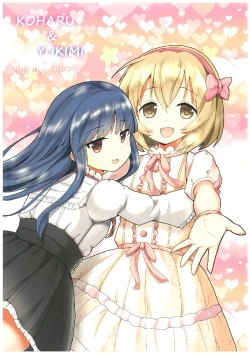 Page 37 of いつかお姫様に ～古賀小春合同誌～