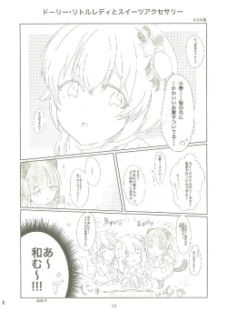 Page 57 of いつかお姫様に ～古賀小春合同誌～