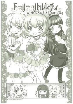 Page 59 of いつかお姫様に ～古賀小春合同誌～