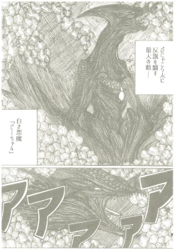 Page 82 of いつかお姫様に ～古賀小春合同誌～