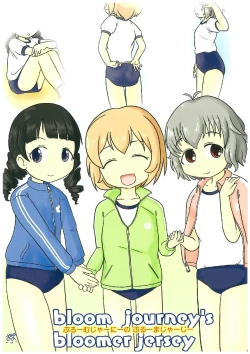 Page 9 of いつかお姫様に ～古賀小春合同誌～