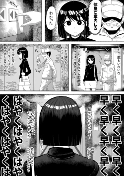 Page 15 of Shihai Suru Kotoba 2 Idol o Ayatsutte Miyou Zenpen