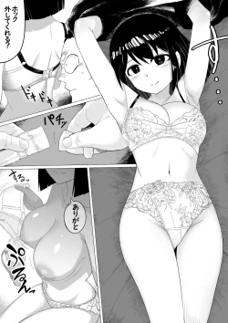 Page 24 of Shihai Suru Kotoba 2 Idol o Ayatsutte Miyou Zenpen