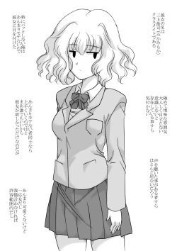 Page 6 of Class no Jimi de Medatanai Onnanoko