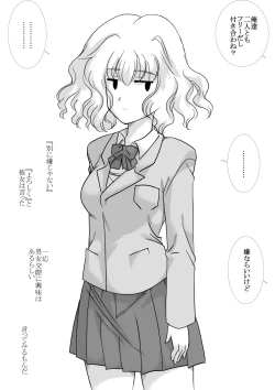 Page 7 of Class no Jimi de Medatanai Onnanoko