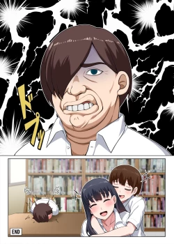 Page 3 of Mousou 2: Tsukue no Shita