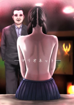 Page 1 of Marionette