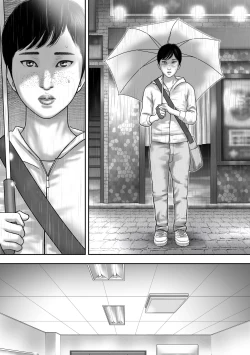 Page 41 of Inkyubasu shinjin kyouiku-hen