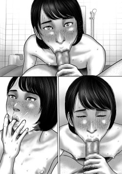 Page 71 of Inkyubasu shinjin kyouiku-hen