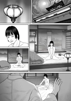 Page 41 of Ubume no Gi