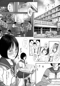 Page 2 of I am a sister