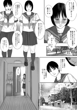 Page 3 of I am a sister