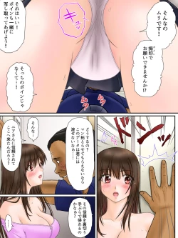 Page 11 of Madou Keisatsu Reina Chijoku no Otsukai Stage 1-1