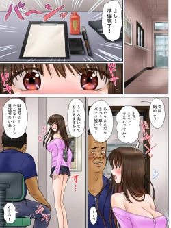 Page 13 of Madou Keisatsu Reina Chijoku no Otsukai Stage 1-1