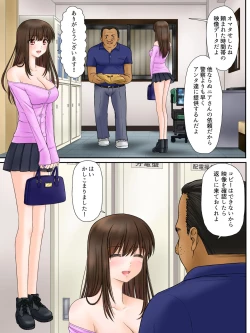 Page 7 of Madou Keisatsu Reina Chijoku no Otsukai Stage 1-1