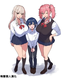 Page 1 of Futanari gyaruzu ni okasareru