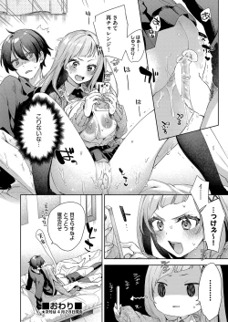 Page 119 of COMIC AUN 2023-04