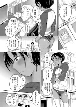 Page 123 of COMIC AUN 2023-04