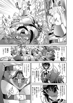 Page 150 of COMIC AUN 2023-04