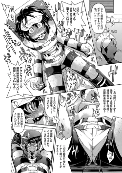 Page 153 of COMIC AUN 2023-04