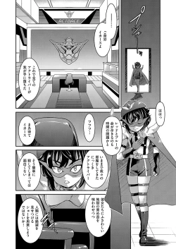 Page 163 of COMIC AUN 2023-04