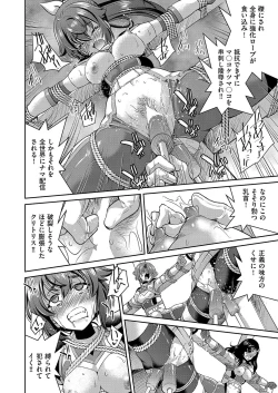 Page 171 of COMIC AUN 2023-04