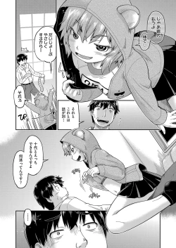 Page 217 of COMIC AUN 2023-04