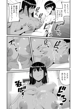 Page 279 of COMIC AUN 2023-04