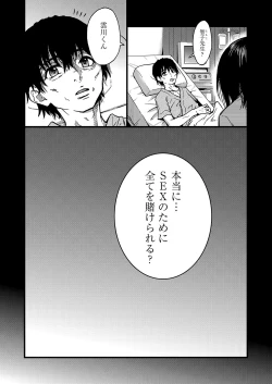 Page 27 of COMIC AUN 2023-04