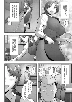 Page 295 of COMIC AUN 2023-04