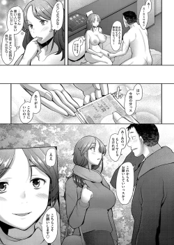 Page 308 of COMIC AUN 2023-04