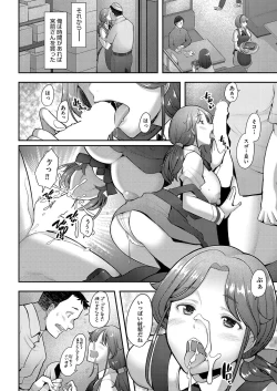 Page 309 of COMIC AUN 2023-04